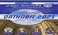 برگزاری کنگره مشترک ارتوپدی با همکاری گروه بیهوشی